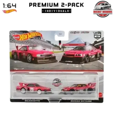 Silhouettes (2-Pack 2023) Silhouettes (2-Pack 2023)